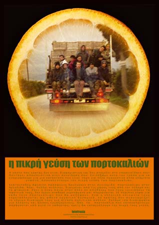 Plakat1